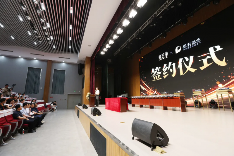 强强联袂共启新纪元，万茗堂与保利酒业达成战略合作