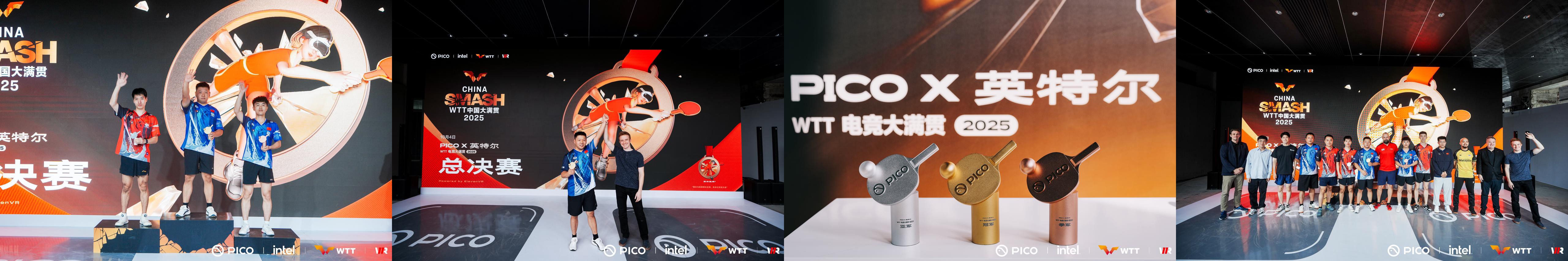 1760006067652169.jpg wtt拼图-2.jpg