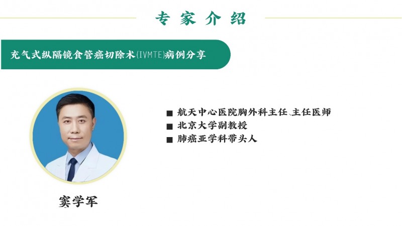 破局疑难复杂疾病诊疗：  “人体复杂系统”临床决策新范式正式发布