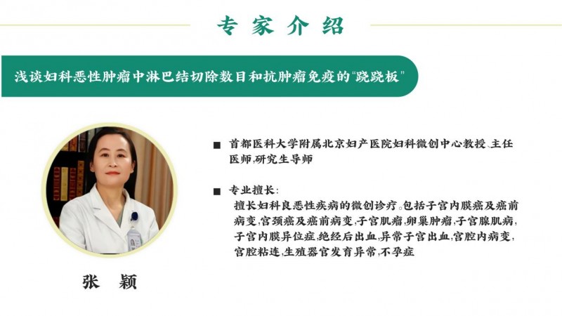 破局疑难复杂疾病诊疗：  “人体复杂系统”临床决策新范式正式发布