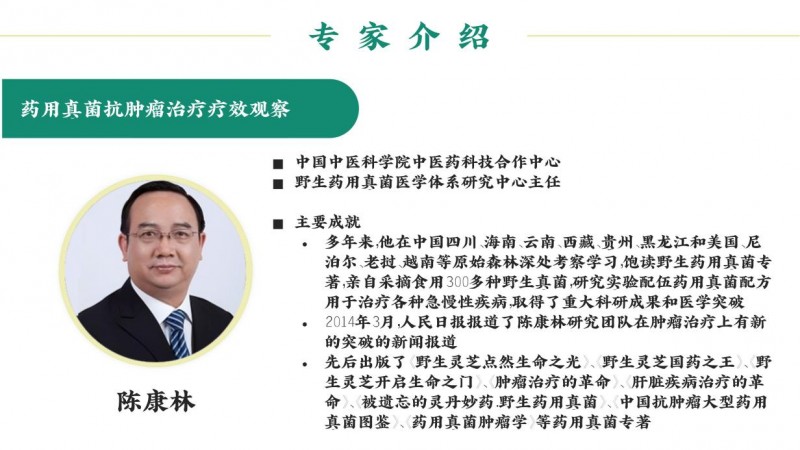 破局疑难复杂疾病诊疗：  “人体复杂系统”临床决策新范式正式发布