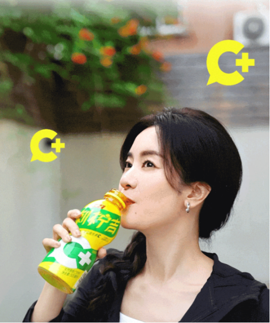 王老吉刺柠吉c ：解锁夏日清爽活力出行新秘籍