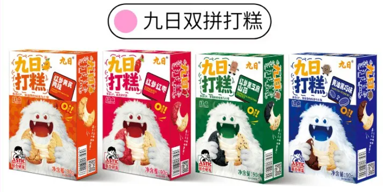 九日深圳全食展圆满收官:气泡果汁掀起“快乐水3.0”热潮,引领休食健康新趋势