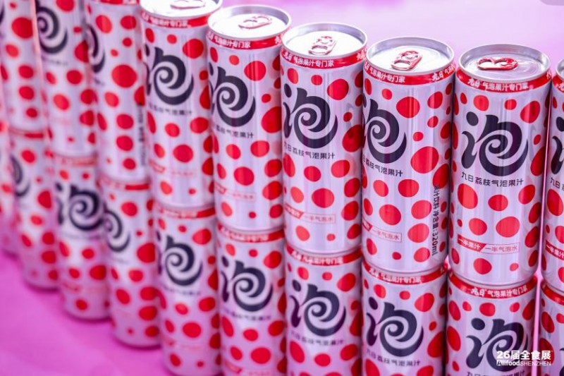 九日深圳全食展圆满收官:气泡果汁掀起“快乐水3.0”热潮,引领休食健康新趋势
