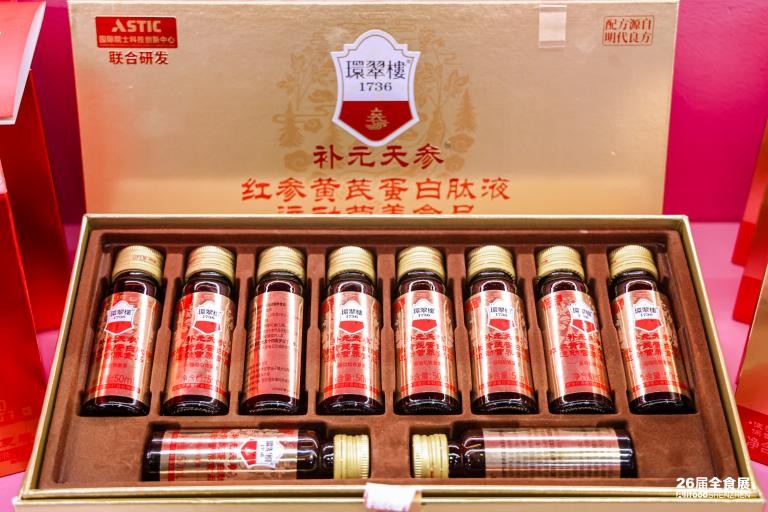 九日深圳全食展圆满收官:气泡果汁掀起“快乐水3.0”热潮,引领休食健康新趋势