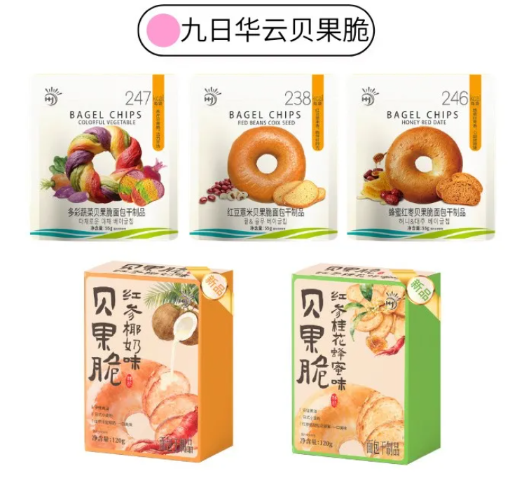 九日深圳全食展圆满收官:气泡果汁掀起“快乐水3.0”热潮,引领休食健康新趋势