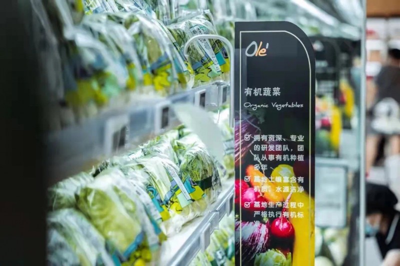 坚守品质初心,olé多维度升级消费体验