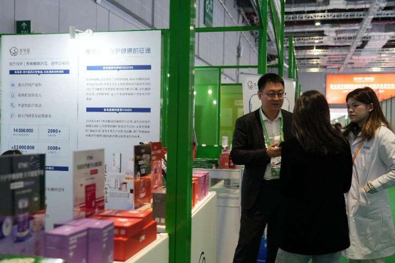 etnc（象龟家）进博会展示慢病“5步疗法”