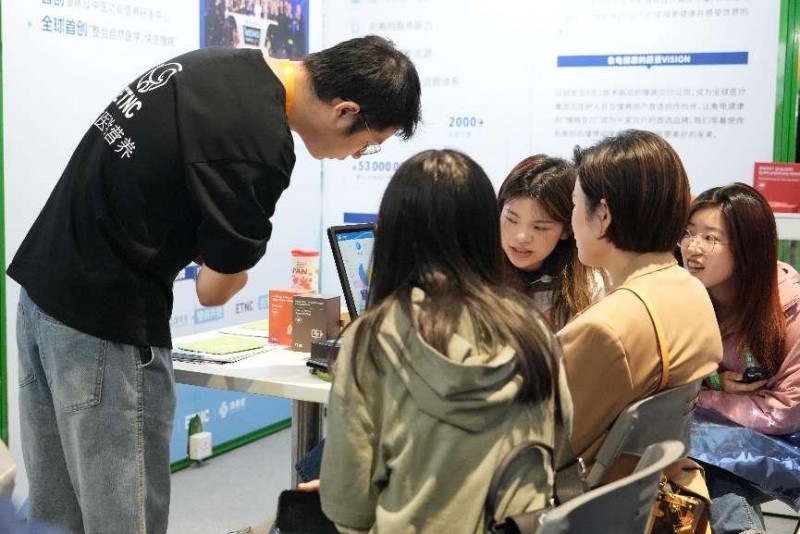 etnc（象龟家）进博会展示慢病“5步疗法”