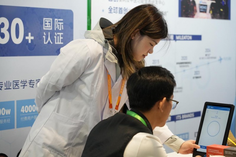 etnc（象龟家）进博会展示慢病“5步疗法”