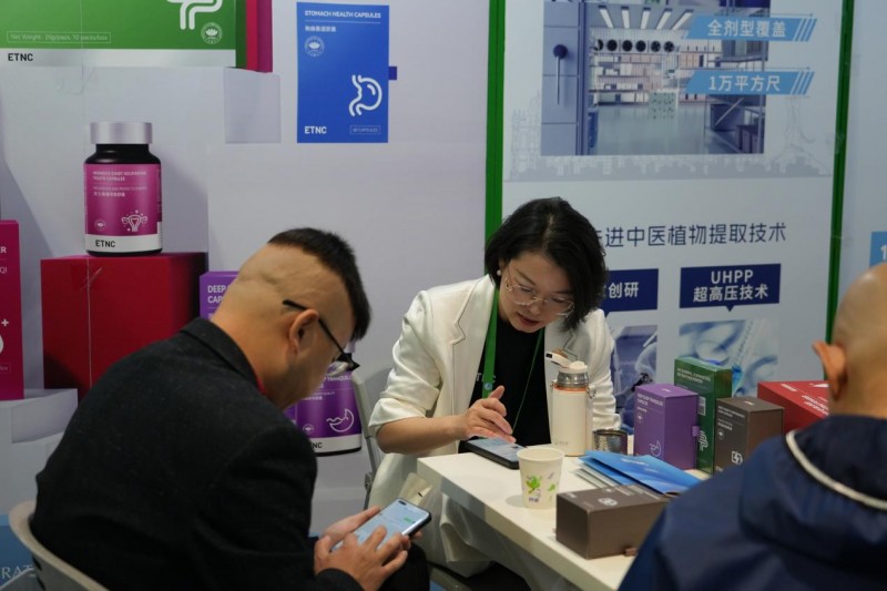 etnc（象龟家）进博会展示慢病“5步疗法”
