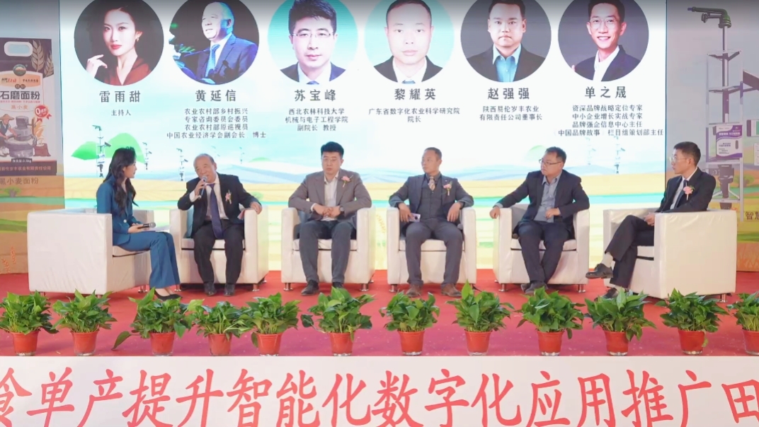 《智慧助农 品牌强农》2025粮食单产提升智能化数字化应用推广田间日大会圆满落幕