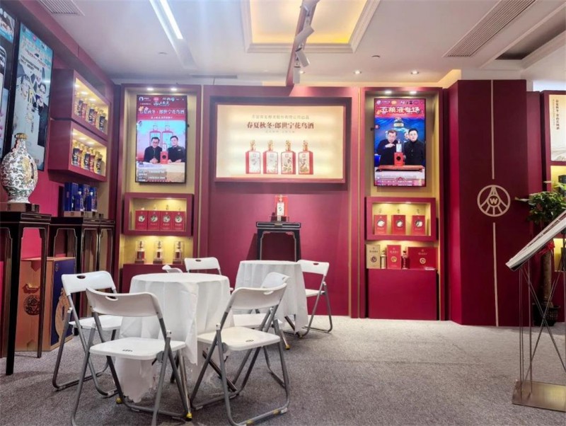 2025济南中酒展盛大举办，五粮液股份春夏秋冬郎世宁花鸟酒获金盛奖