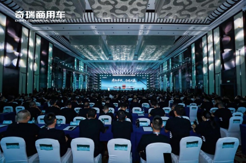 奇瑞商用车轻商业务年中报捷：新能源销量突破2.8万台，同比劲增46%！