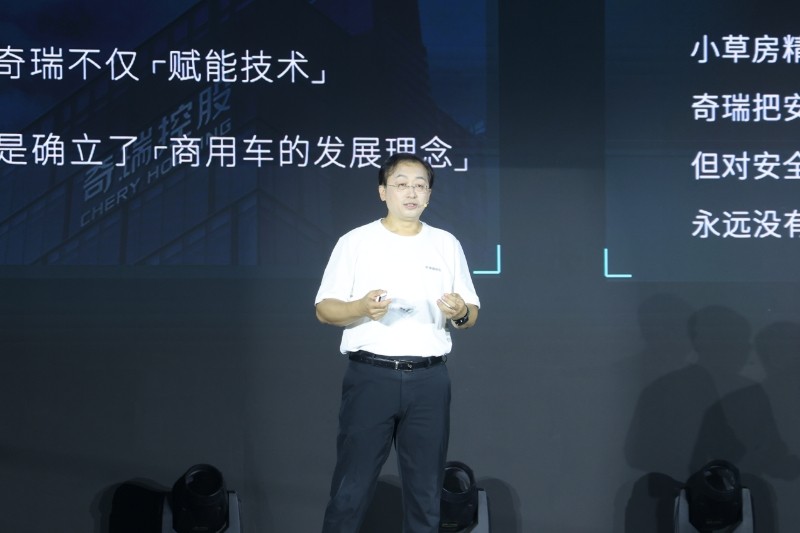 奇瑞商用车轻商业务年中报捷：新能源销量突破2.8万台，同比劲增46%！