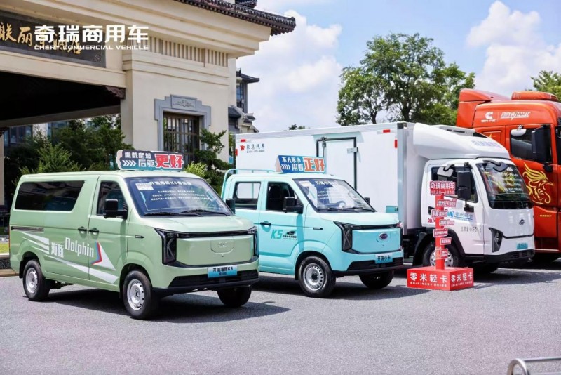 奇瑞商用车轻商业务年中报捷：新能源销量突破2.8万台，同比劲增46%！