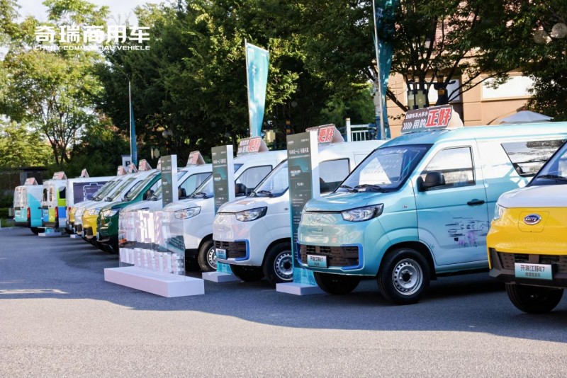 奇瑞商用车轻商业务年中报捷：新能源销量突破2.8万台，同比劲增46%！