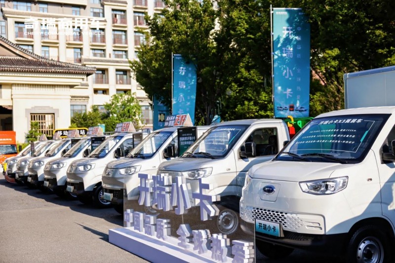 奇瑞商用车轻商业务年中报捷：新能源销量突破2.8万台，同比劲增46%！