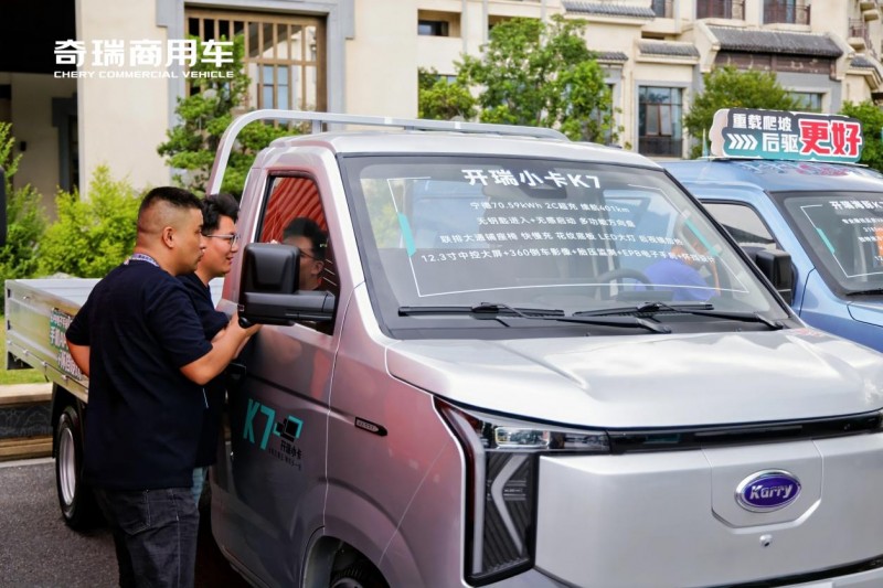 奇瑞商用车轻商业务年中报捷：新能源销量突破2.8万台，同比劲增46%！