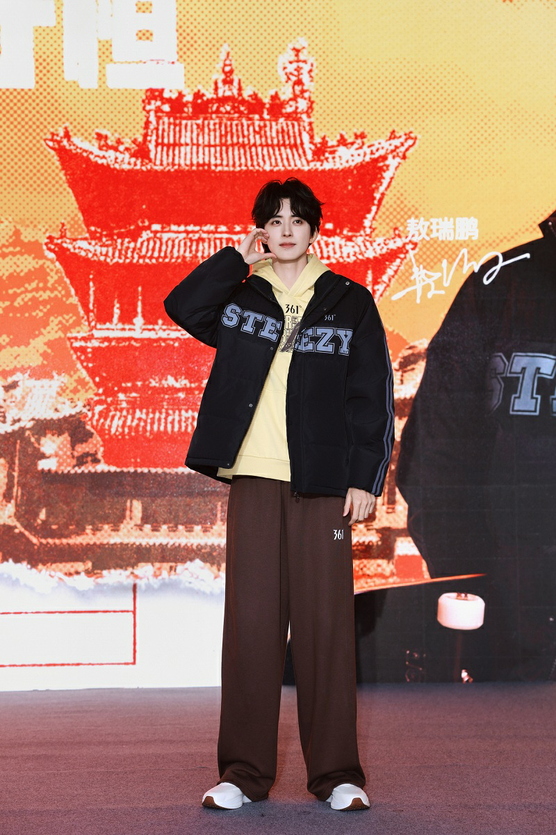 冬日暖感守恒，361°携手敖瑞鹏开启暖“鹏”友冬日会面计划