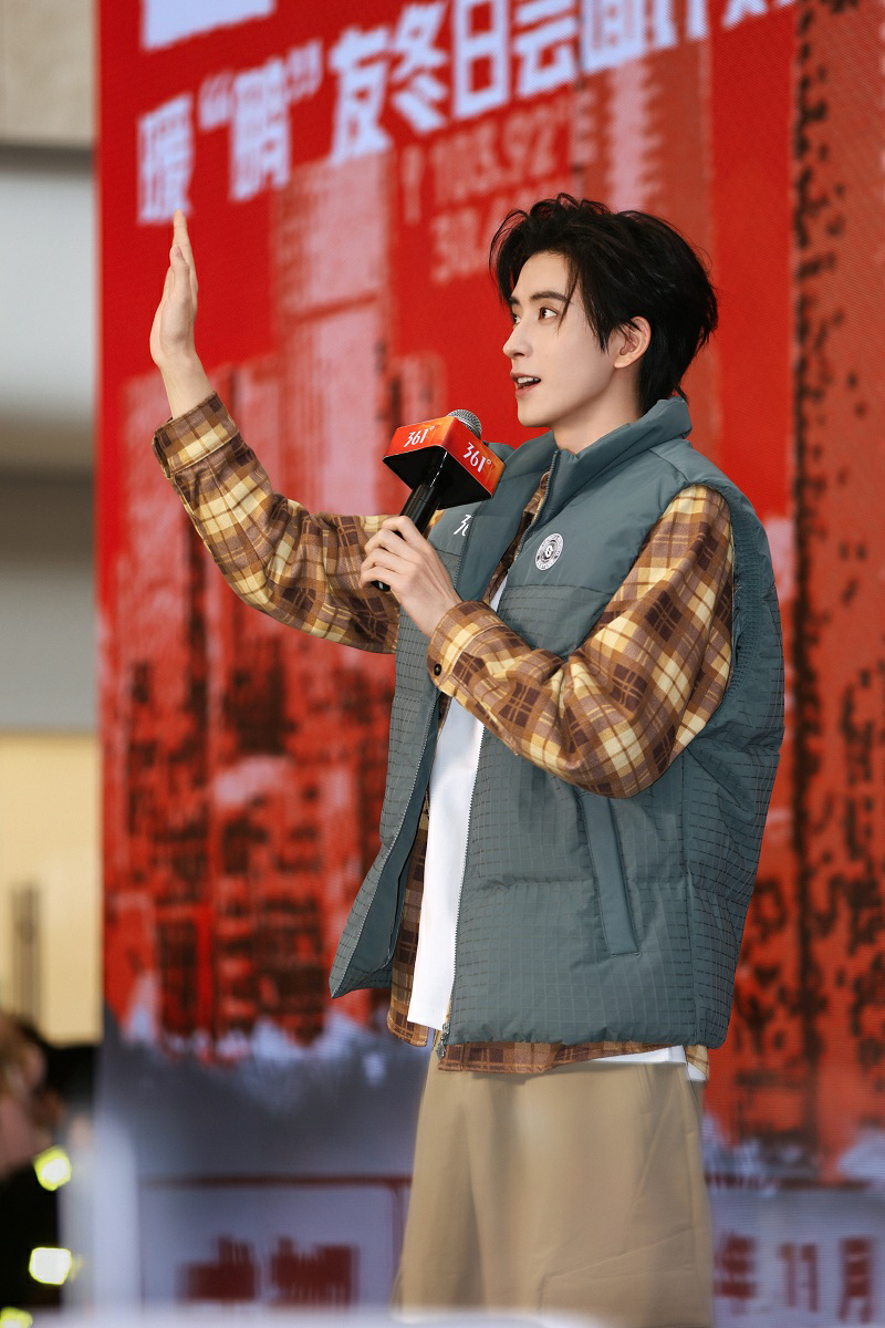 冬日暖感守恒，361°携手敖瑞鹏开启暖“鹏”友冬日会面计划