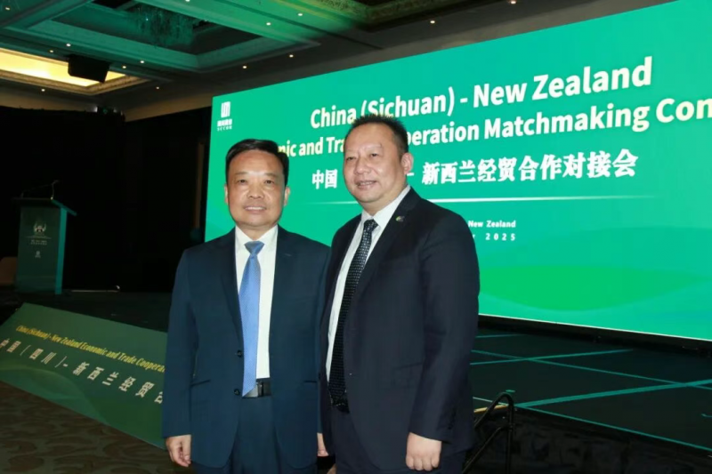 四川省代表团访问安发新西兰 共探草本科技与健康产业合作新机遇