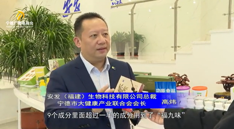 安发生物：精深加工赋能特色农产业 全链条发展助力乡村振兴