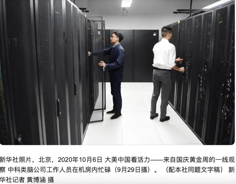 从技术攻坚到行业赋能：沈萍的“红旗手”之路