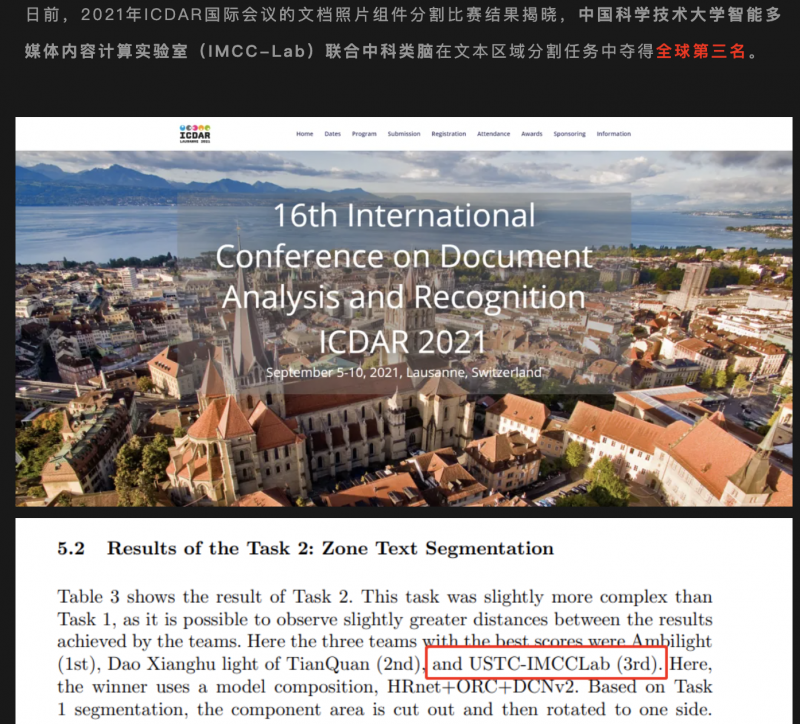 从技术攻坚到行业赋能：沈萍的“红旗手”之路