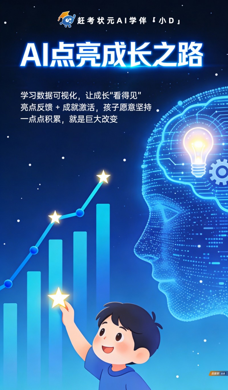 为什么游戏能让孩子专注，学习却不能？