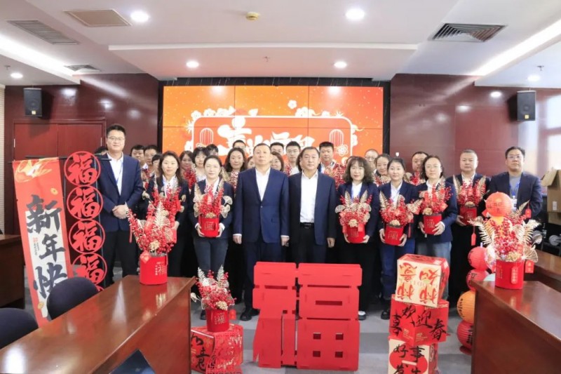 冶金分公司开展“迎春接福 巳巳如意”喜迎元旦庆祝活动