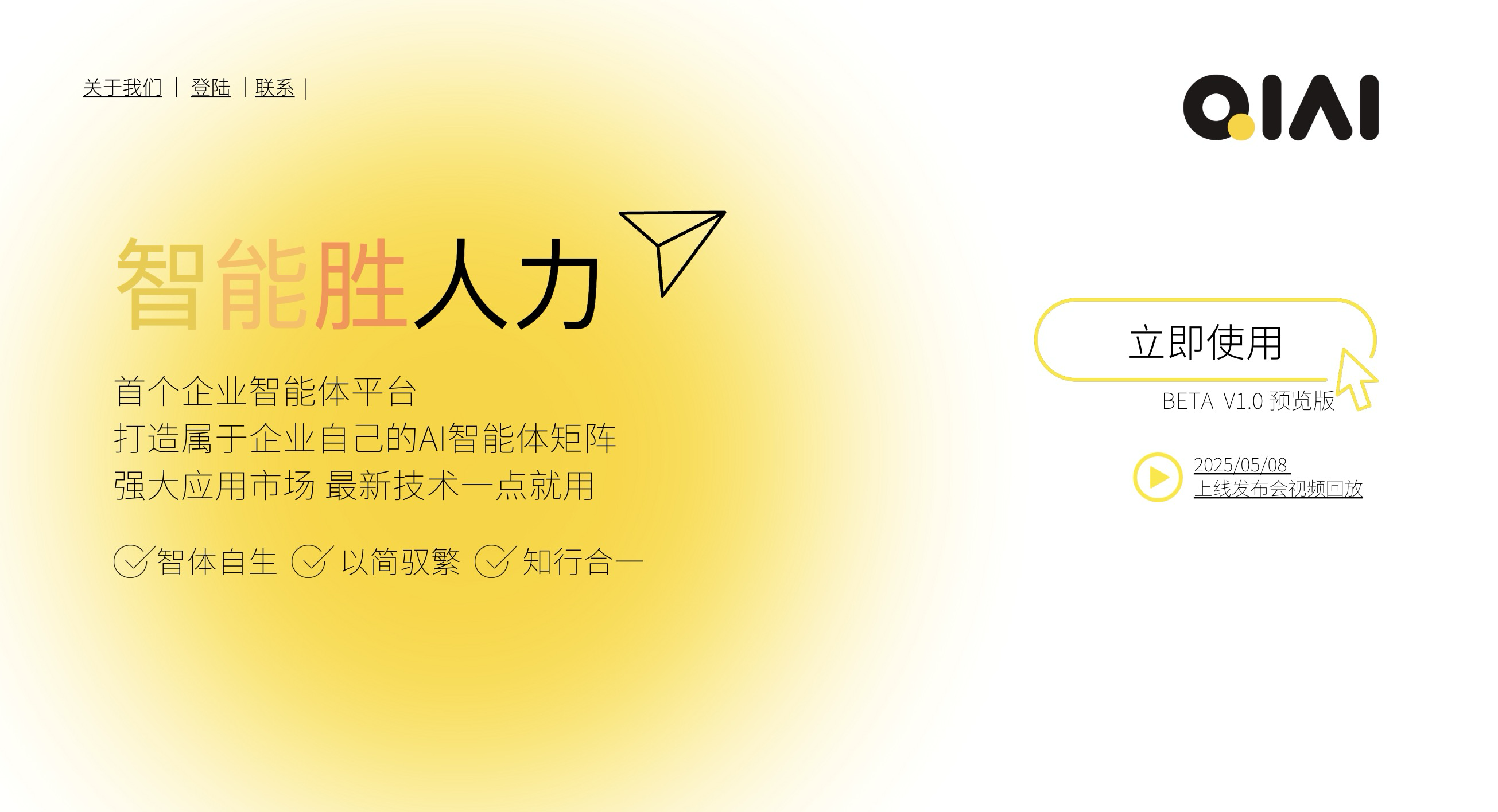 qiai：中小ai企业的创新样本，深圳必须积极去扶！