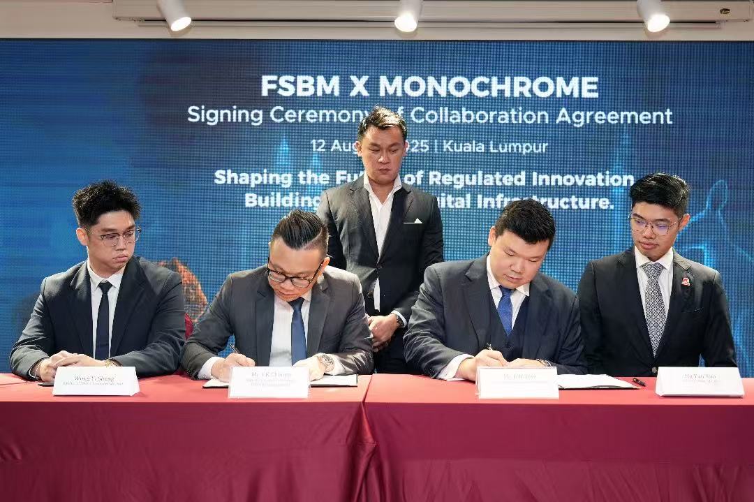 马来西亚fsbm引爆web 3.0热潮，与澳洲首家持牌数字资产企业摩罗达成战略合作