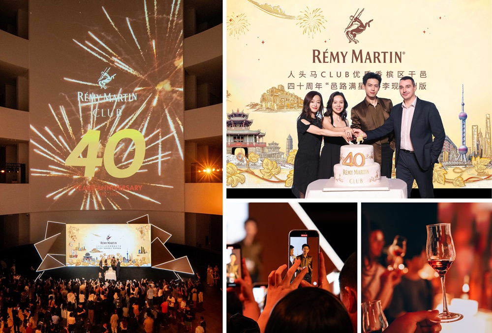 四十而熠 邑路好事 —— 人头马club 40周年庆典活动盛大启幕