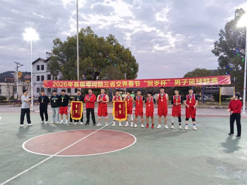 闽粤赣边界民主乡:深耕新时代枫桥经验,绘就省际共治新图景