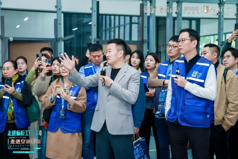 吴晓波 x 朱福庆深度对话，探秘中国门窗科技智造力