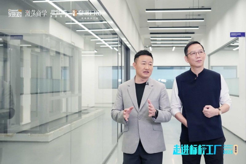 吴晓波 x 朱福庆深度对话，探秘中国门窗科技智造力