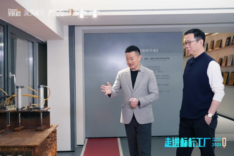 吴晓波 x 朱福庆深度对话，探秘中国门窗科技智造力