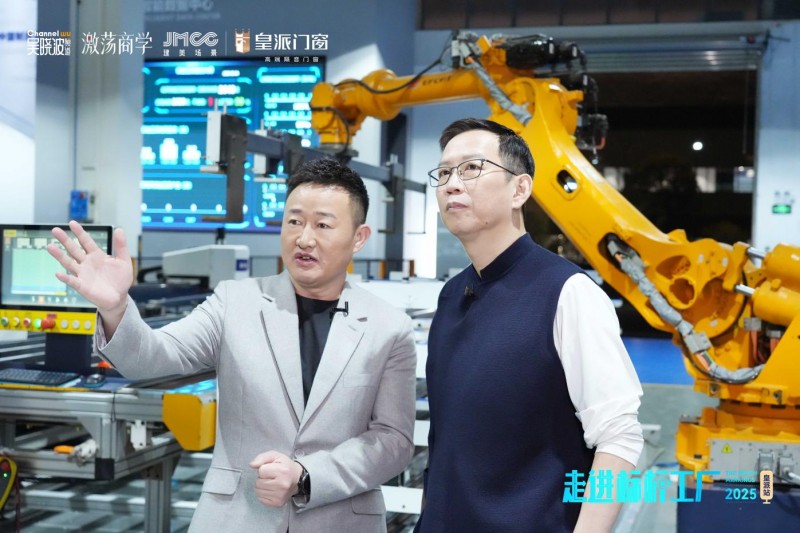 吴晓波 x 朱福庆深度对话，探秘中国门窗科技智造力