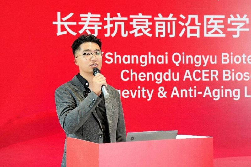 首届国际医药健康产业创新研讨会启幕，轻预携手海枫科技揭牌“长寿抗衰前沿医学实验室”