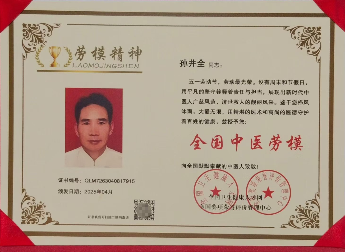 1752386369707386.png 44444.png