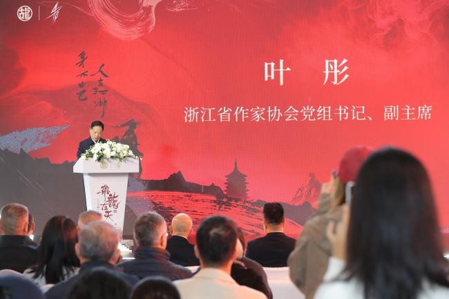 飞龙在天，文心不惑——纪念古龙逝世四十周年系列活动在杭启幕