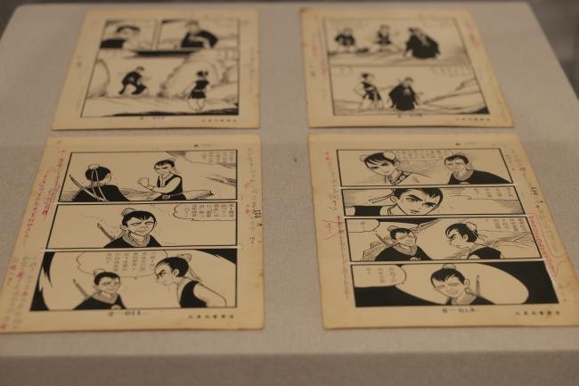 飞龙在天，文心不惑——纪念古龙逝世四十周年系列活动在杭启幕