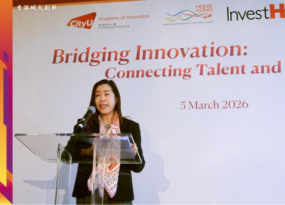 港城大与特区政府驻伦敦经贸办携手 推动创新人才发展