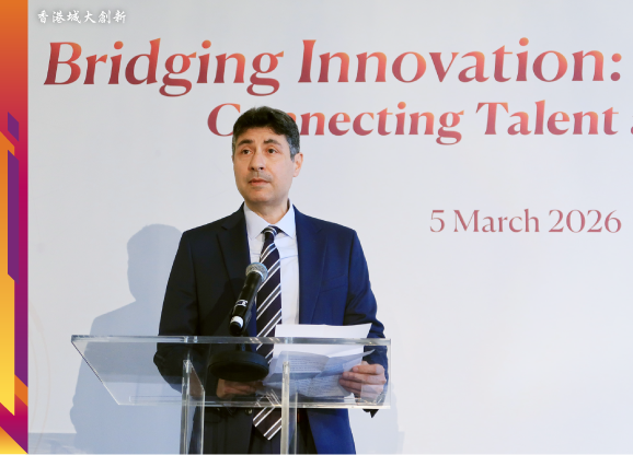 港城大与特区政府驻伦敦经贸办携手 推动创新人才发展