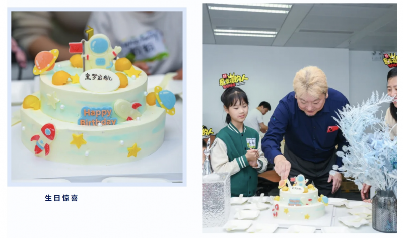 abeam中国 | 德硕管理咨询（深圳）有限公司家庭日回顾