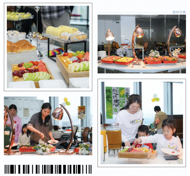 abeam中国 | 德硕管理咨询（深圳）有限公司家庭日回顾