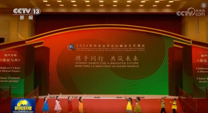 护航外交盛事!利亚德助力中西元首会见圆满成功