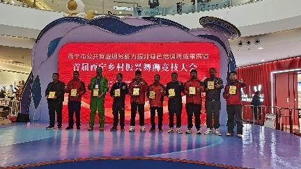 非遗搭台，就业唱戏：西宁首届乡村振兴舞狮大赛圆满落幕，技能人才与市场实现“双向奔赴”