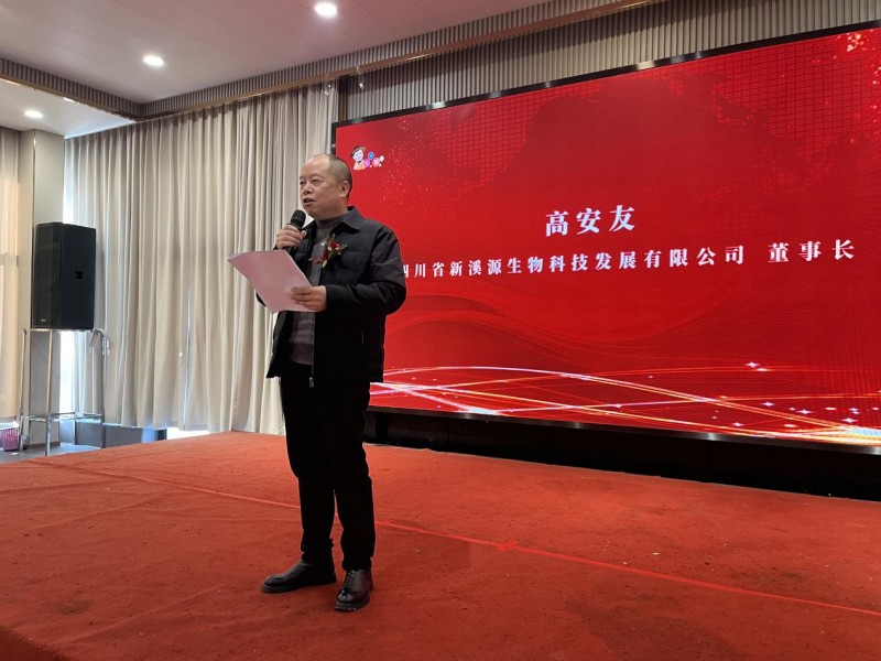 智汇新生 鲵创未来  ——农夫铺子集团开年落子 战略并购新溪源 擘画“数实融合 生物健康”新蓝图